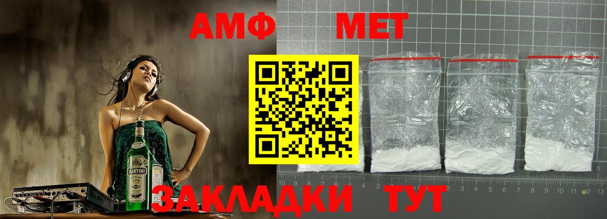 Киржач  АМФ 97%  АМФЕТАМИН  Вход с VPN 