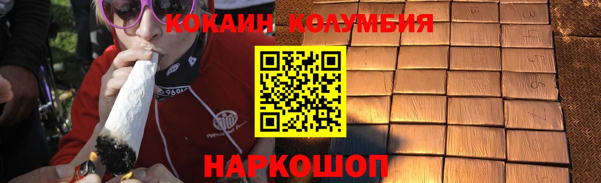 Cocaine  Вход с VPN  цена   COCAIN Перу  КОКАИН Columbia  Киржач 