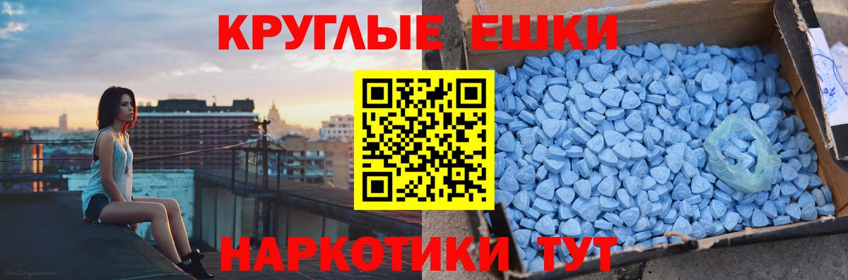 Киржач  ЭКСТАЗИ Cube  это наркотические препараты  Вход с VPN 