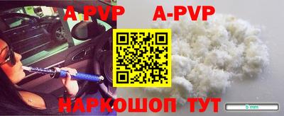 а пвп мука Донецк