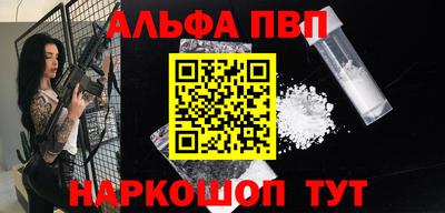 а пвп мука Донецк