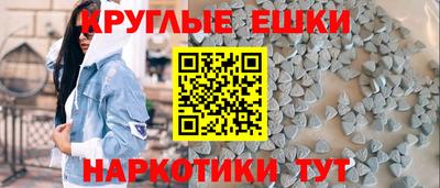 ешки Дубна