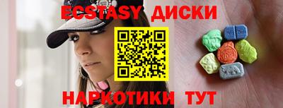 сатива Донской