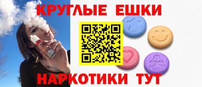 ешки Дубна