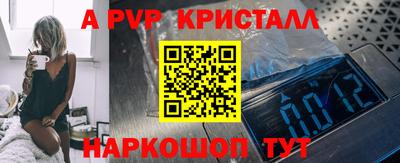 а пвп мука Донецк