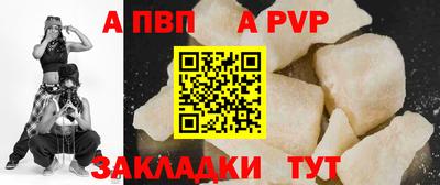 а пвп мука Донецк