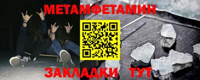 сатива Донской