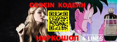сатива Донской