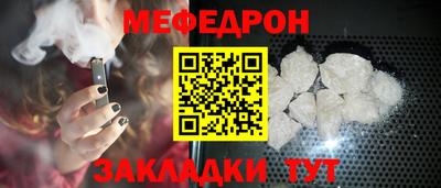 сатива Донской
