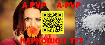 сатива Донской