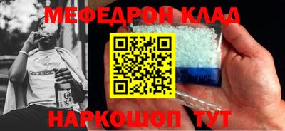 сатива Донской
