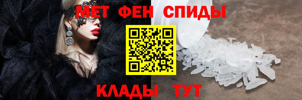 Первитин витя Киржач
