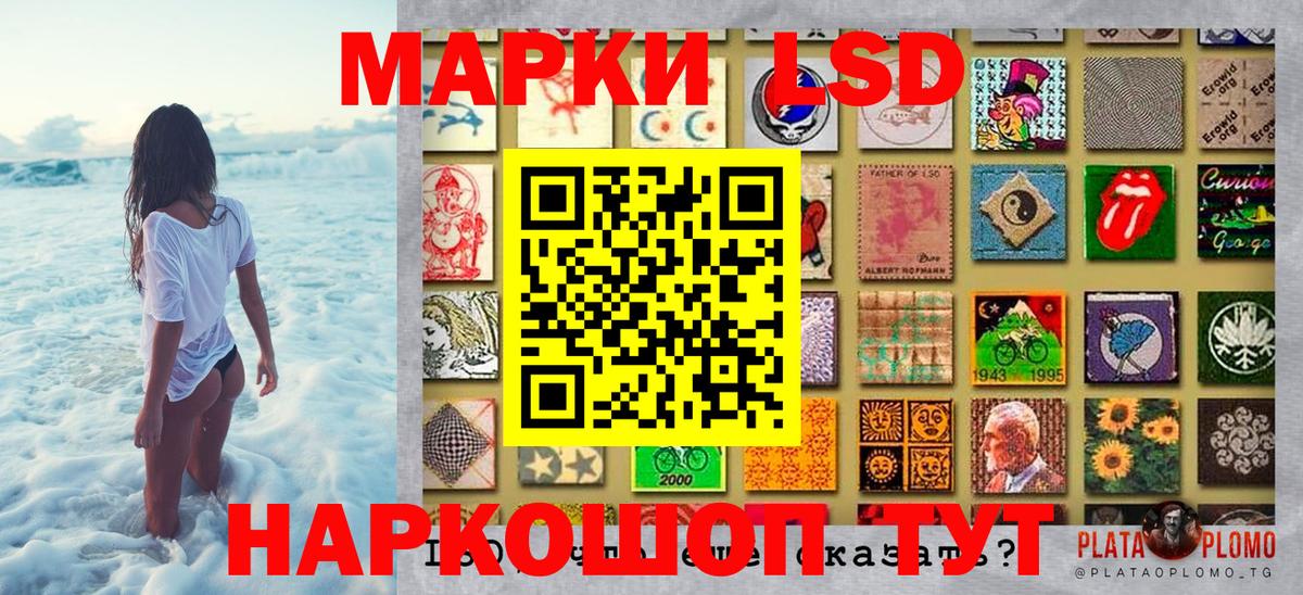 Марки NBOMe 1,5мг  Марки NBOMe 1,5мг  Марки 25I-NBOMe  Киржач  Вход с VPN 