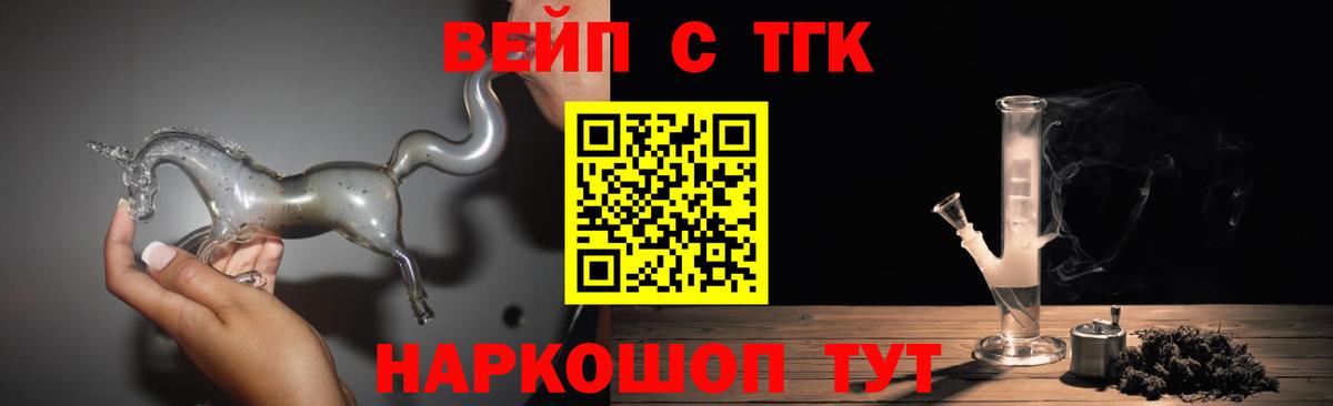 Киржач  Дистиллят ТГК THC oil  Вход с VPN 